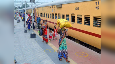 १५ शहरांसाठी ट्रेन ; तिकीट काढण्याआधी हे वाचा