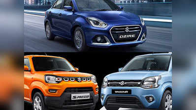 Maruti Suzuki की सबसे ज्यादा माइलेज वाली टॉप 5 कारें