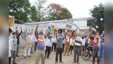 Lockdown: चीनी मिल ने 600 लोगों को नौकरी से हटाया, अधिकारी बोले- 2 महीने बाद काम पर बुला लेंगे