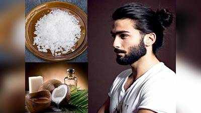 Hair Care Tips For Men : लड़कों के बाल 4 दिन में होंगे काले, बस नारियल तेल में मिलाकर लगाएं यह चीज