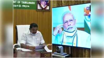 तमिलनाडु में कोरोना से खराब हालात, सीएम की PM मोदी से अपील- 31 मई तक रहे रेल और हवाई सेवा पर पाबंदी