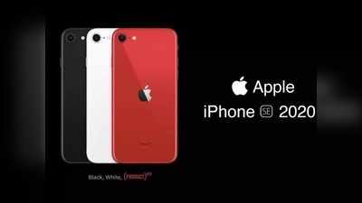 Apple HDFC Offer: ಆ್ಯಪಲ್ ಐಫೋನ್‌ ಖರೀದಿಗೆ 3,600 ರೂ. ಕ್ಯಾಶ್‌ಬ್ಯಾಕ್!