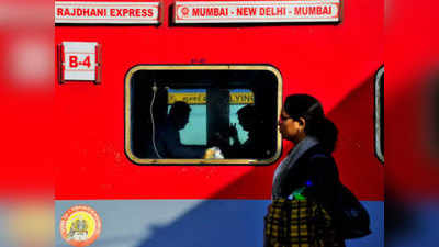 special train check list: स्पेशल ट्रेन से यात्रा करनी है तो इन 10 बातों का रखें ख्याल
