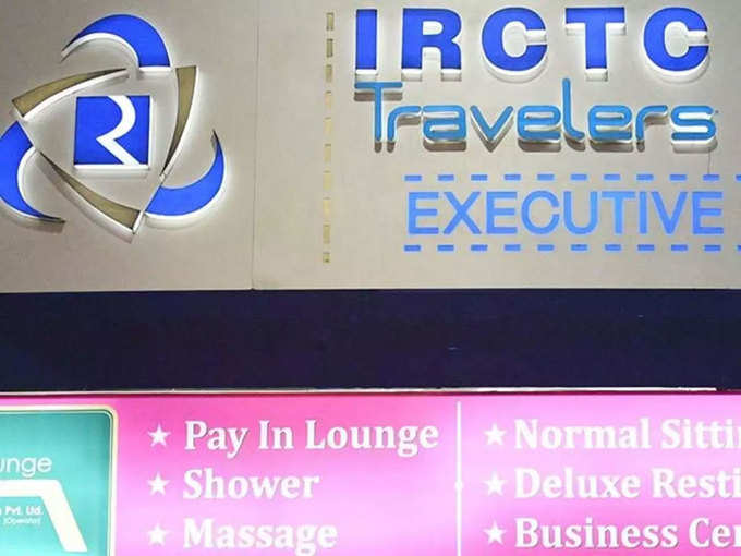 सिर्फ IRCTC वेबसाइट पर बुकिंग