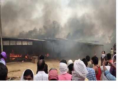 ​Rajasthan lockdown: सब्जी मंडी में लगी भीषण आग , ज्यादातर दुकानें जलकर हुई ख़ाक