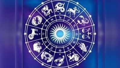 Mulugu Horoscope: మే 12 రాశి ఫలాలు- ధనస్సు రాశివారు శుభవార్తలు వింటారు