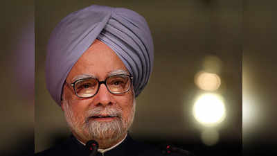 Manmohan singh Health Update: मनमोहन सिंह की सेहत में सुधार, कोरोना टेस्ट नेगेटिव