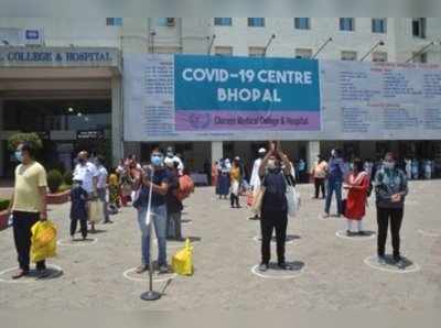 Madhya Pradesh Updates:  भोपाल से अच्छी खबर, चिरायु अस्पताल से 39 कोरोना मरीज ठीक होकर लौटे घर