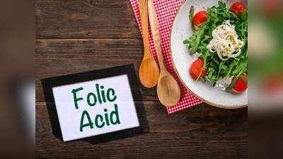 Health Benefits Of Folic Acid : शरीर को इसलिए जरूरी होता है फोलिक एसिड, इतनी गंभीर बीमारियों को रखता है दूर