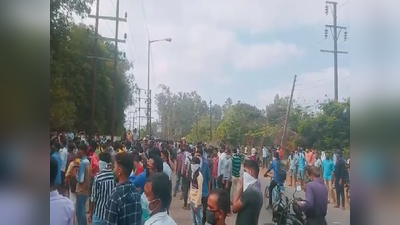 बिहार के लिए ट्रेन न चलाने से नाराज मजदूर सड़क पर उतरे, सोशल डिस्टेंसिंग की उड़ाई धज्जियां