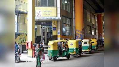 कर्नाटक: लॉकडाउन से चोट खाए ऑटो ड्राइवरों को मिलेगा 5 हजार रुपये का मुआवजा, आज से आवेदन शुरू
