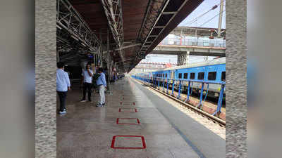 विशेष ट्रेन के यात्रियों को लगवाना होगा क्वारंटीन मुहर, जानें पटना के स्टेशनों पर क्या-क्या हैं विशेष इंतजाम