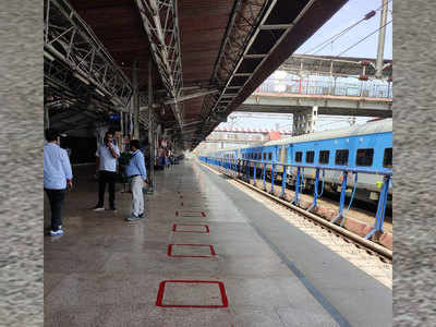 विशेष ट्रेन के यात्रियों को लगवाना होगा क्वारंटीन मुहर, जानें पटना के स्टेशनों पर क्या-क्या हैं विशेष इंतजाम