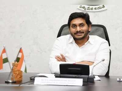 జగన్‌పై ప్రశంసలు.. ఏపీ సీఎంకు పెరిగిన మద్దతు