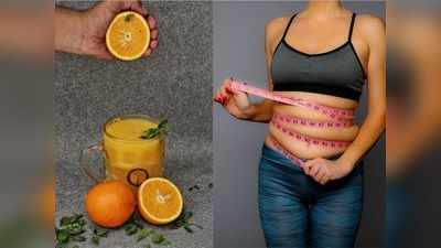 Weight Loss: लॉकडाउन में बढ़ गया है Belly Fat, तो संतरे के जूस में मिलाकर पिएं ये 1 चीज