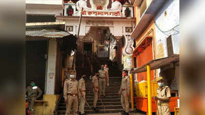 अयोध्याः बड़े मंगल पर हनुमानगढ़ी में जुट गए दर्जन भर श्रद्धालु, पुलिस ने खदेड़ा