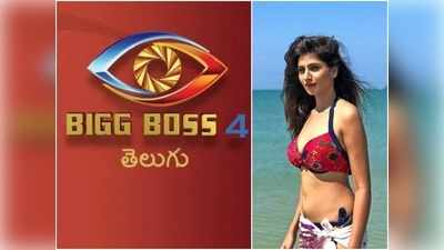 Telugu Bigg Boss 4: బిగ్ బాస్‌లో యాంకర్ వర్షిణి.. సీజన్ 2,3కే వెళ్లాల్సిందంట కాని..!