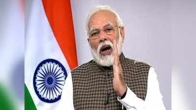 PM Bhashan: देश के नाम पीएम मोदी के संबोधन की बड़ी बातें