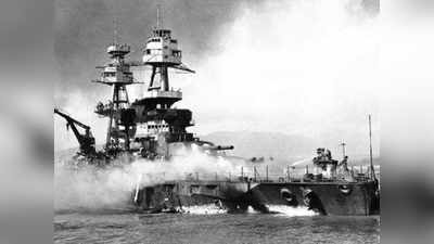 Pearl Harbor हमला: Japan के इस कदम की वजह से World War 2 में कूदा था America