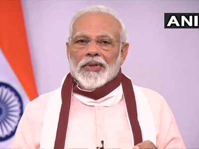 PM Modi Speech Today: पीएम मोदी ने की आत्मनिर्भर भारत अभियान की घोषणा, दिया 20 लाख करोड़ का पैकेज
