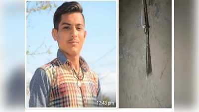 जोधपुर में 16 साल के लड़के की दिलेरी , शिकारियों के हाथ से छीन ली बंदूक