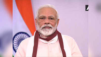 PM Modi Speech Today: पीएम मोदी ने किया लॉकडाउन के चौथे चरण का ऐलान, 18 मई से बदल जाएंगे नियम