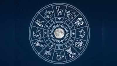 Mulugu Horoscope: మే 13 రాశి ఫలాలు- ఓ రాశివారు మెడలో కాలభైరవుడి రూపు ధరించాలి 