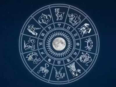 Mulugu Horoscope: మే 13 రాశి ఫలాలు- ఓ రాశివారు మెడలో కాలభైరవుడి రూపు ధరించాలి