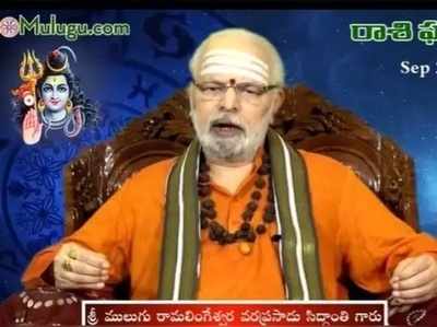 Mulugu Panchangam: మే 13 బుధవారం.. తిథి షష్ఠి, శ్రవణం నక్షత్రం