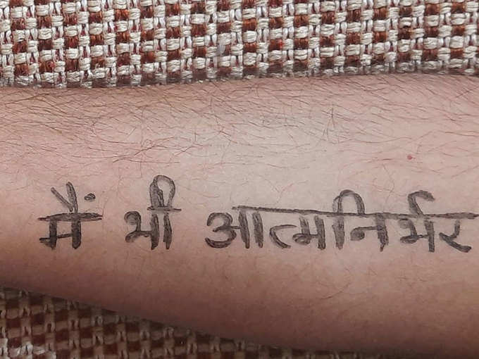 एक और लीजिए 