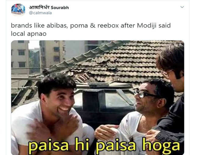 एकदम दिन बदल गए 