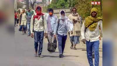 प्रवासी मजदूरों के लिए अच्छी खबर, राजस्थान सरकार देगी रोजगार