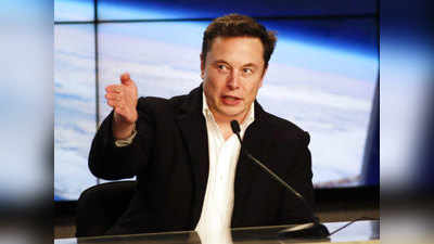 musk defies order: लॉकडाउन में Elon Musk ने खोली Tesla फैक्ट्री, कहा-गिरफ्तार करके तो दिखाओ