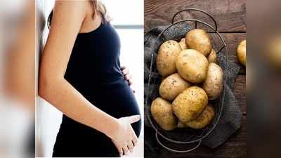गर्भावस्‍था में आलू खाने से डायबिटीज का खतरा होता है या नहीं