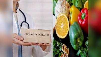 How To Balance Hormones : हार्मोंस को बैलेंस करने में मदद करते हैं ये फूड्स