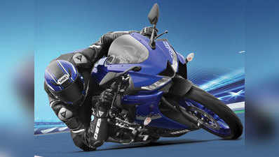 Yamaha YZF-R15 V3.0 बाइक हुई महंगी, जानें नई कीमत