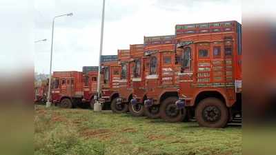 ಲಾಕ್‌ಡೌನ್‌ ಸೈಡ್ ಎಫೆಕ್ಟ್‌..! ಲಾರಿ ಮಾಲೀಕರಿಗೆ ಸ್ಥಳೀಯ ಪುಡಾರಿಗಳಿಂದ ವಸೂಲಿ ಕಾಟ