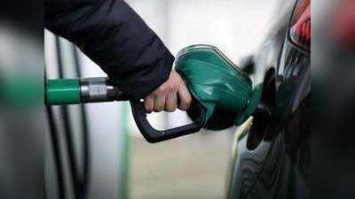 Petrol-Diesel Prices: आपके शहर में क्या बदले पेट्रोल और डीजल के दाम?