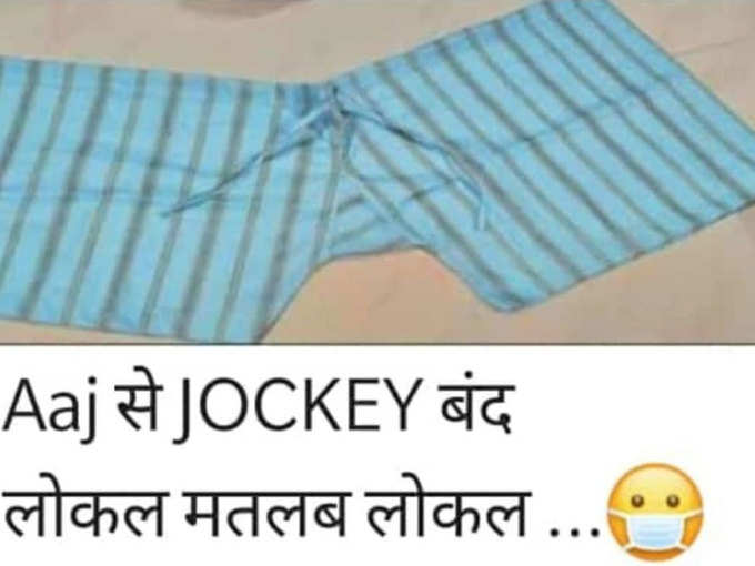 एकदम स्वदेशी अपनाओ 