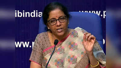 आत्मनिर्भर भारत; अर्थमंत्री निर्मला सीतारामन आज कोणत्या घोषणा करणार