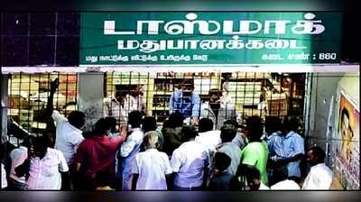 liquor: நாளொன்றுக்கு 500 டோக்கன்கள் மட்டுமே வழங்கப்படும்: டாஸ்மாக் தரப்பு பதில் மனு