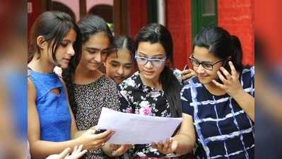 JEE 2020: జేఈఈ కౌన్సెలింగ్‌ విధానంలో మార్పులు..!