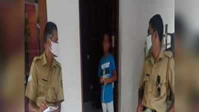 केरल : 8 साल के बच्चे ने की बड़ी बहन की शिकायत, मौके पर पहुंची पुलिस