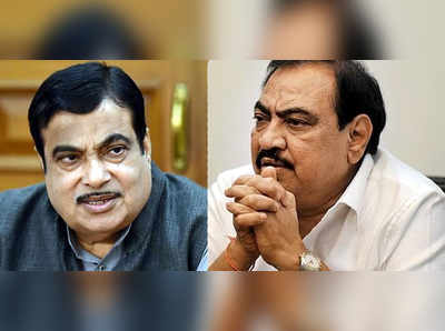 Nitin Gadkari: खडसेंसारख्या निष्ठावंतावर अशी वेळ येणं दुर्दैवी: गडकरी