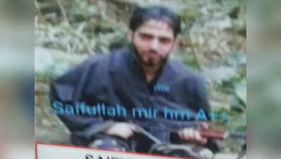 Hit List of Top 10 Terrorist in kashmir: कश्मीर में अब ये 10 आतंकी हैं सुरक्षा बलों के निशाने पर