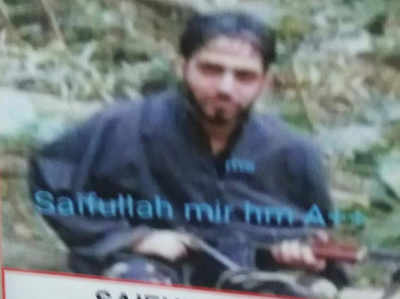 Hit List of Top 10 Terrorist in kashmir: कश्मीर में अब ये 10 आतंकी हैं सुरक्षा बलों के निशाने पर