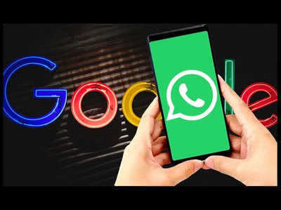Google ने बढ़ाई WhatsApp की टेंशन, क्रोम ब्राउजर से होगी विडियो कॉलिंग