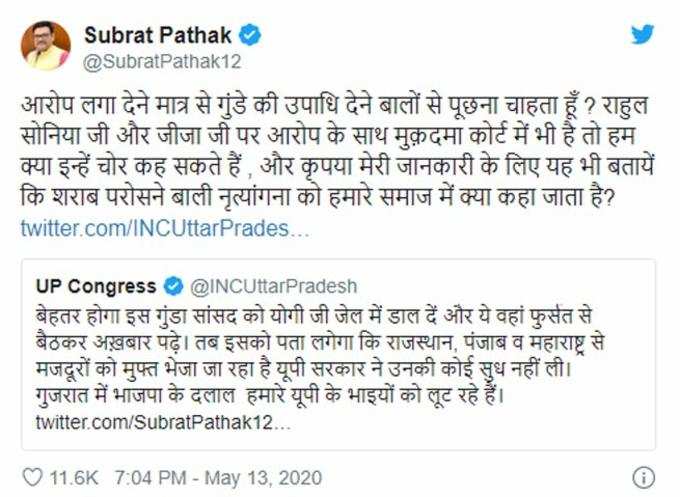 subrat pathak tweet