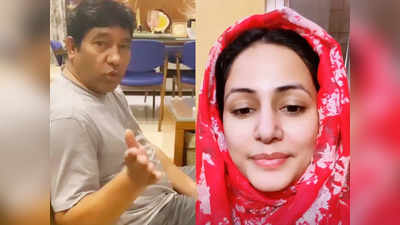 वीडियो: बीमार पड़ीं हिना खान को लापरवाही पड़ी भारी, दवाई ना खाने पर पापा से पड़ीं डांट