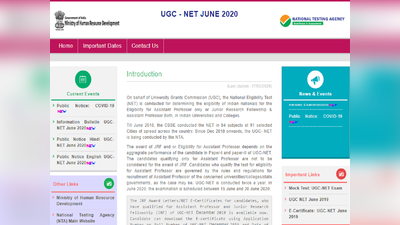 UGC NET: परीक्षा की तारीख को लेकर मंत्री ने दी ये जानकारी